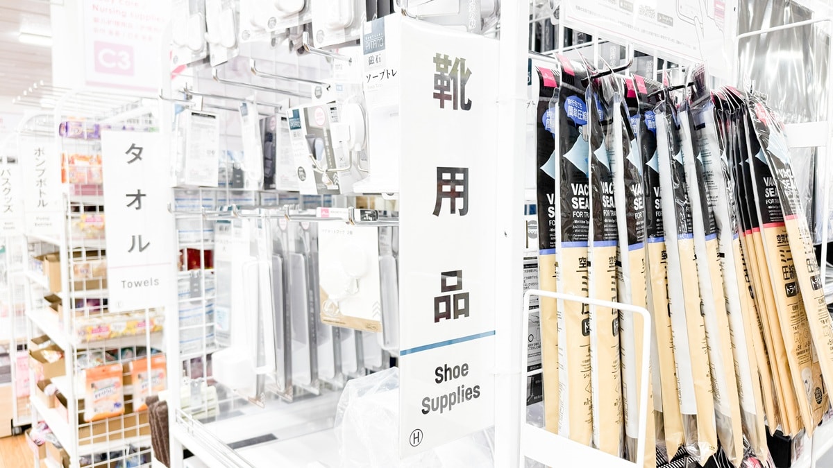ダイソー靴べら4商品をレビュー！携帯用やロングタイプを紹介