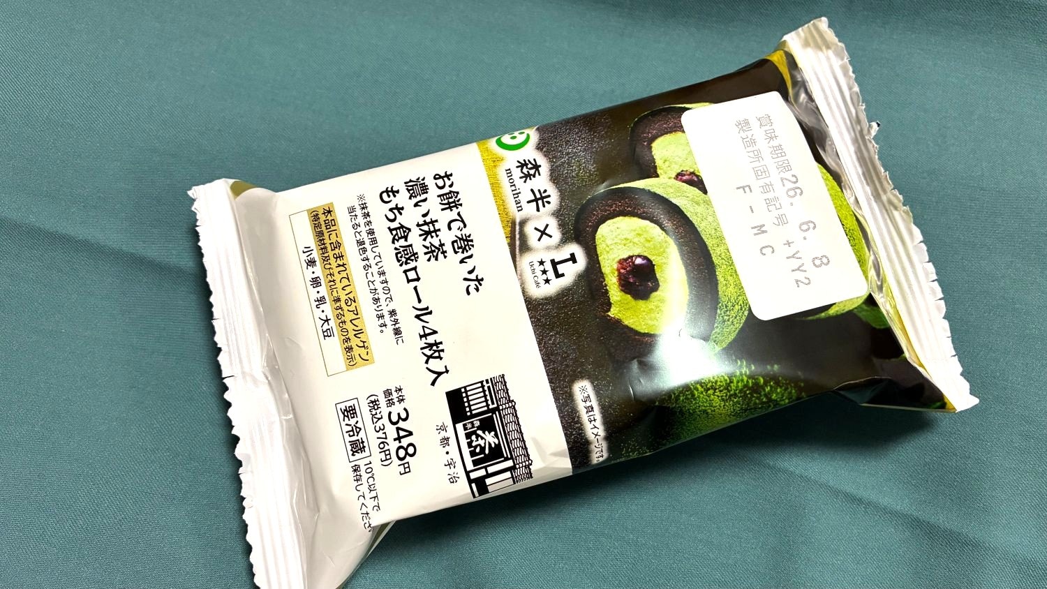濃っっ！」「もっちもちでうめぇ」【ローソン】Uchi Café×森半スイーツ
