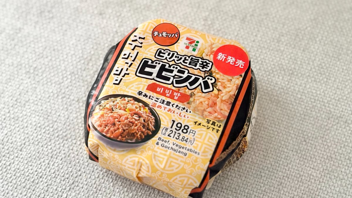 旨辛＆野菜たっぷりで満足度も高め！【セブン】韓国フェア登場のおむすび