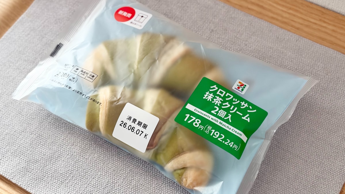 正直ハマりました！抹茶好きに食べてほしい【セブン】の新作パンって？