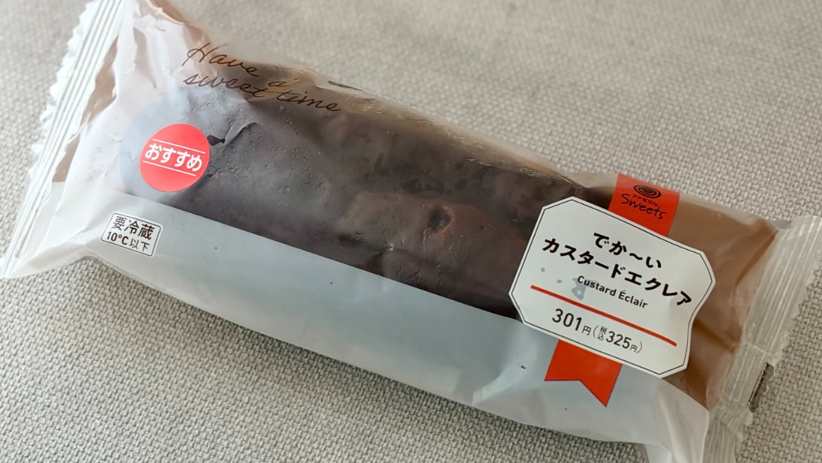 「天にも昇る気持ち」【ファミマ】の巨大祭に登場した甘うまスイーツ