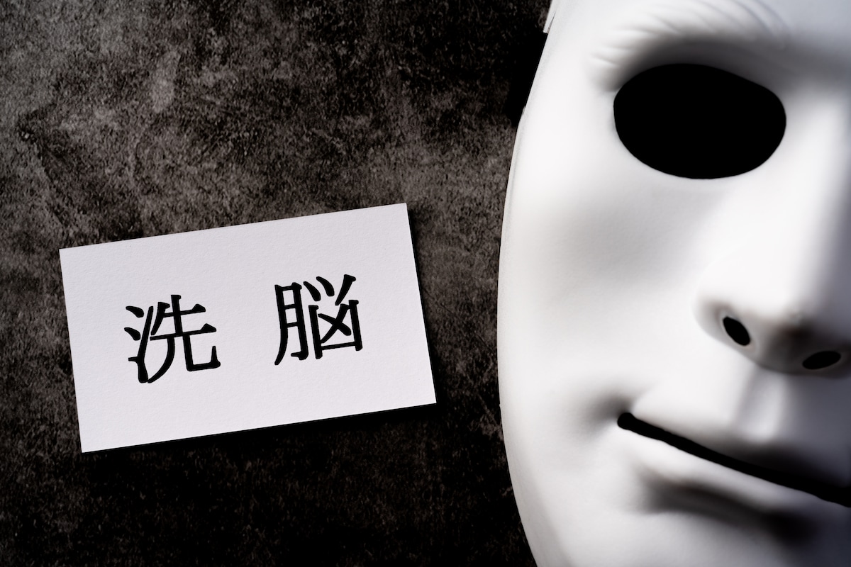 「絶対に稼げる」先輩の言葉を信じて30万円の借金……世帯年収650万・31歳女性が陥った「洗脳」状態と深い自己嫌悪