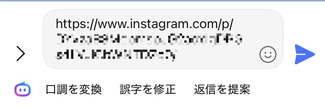 「?igsh=」から後ろの文字列をすべて消去する