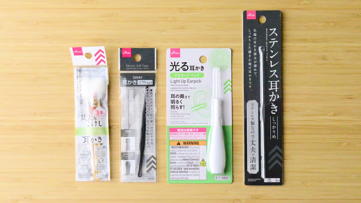ダイソーの「耳かき」4商品をレビュー!耳かきカメラは売ってる?