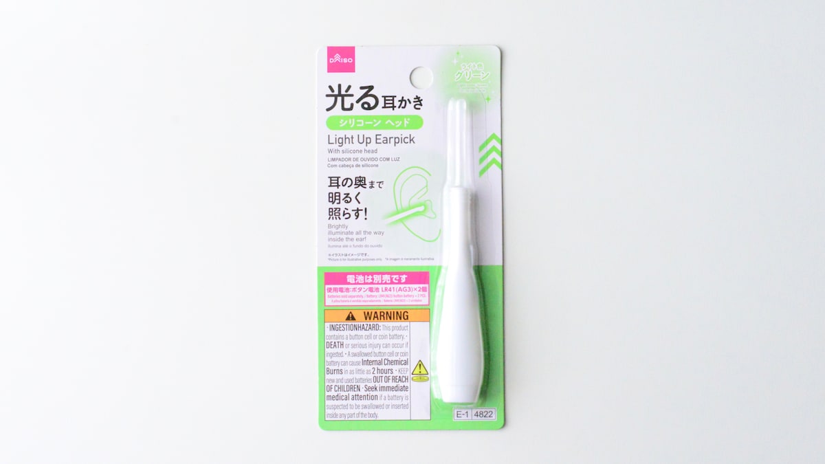 ダイソーの「耳かき」4商品をレビュー！耳かきカメラは売ってる？