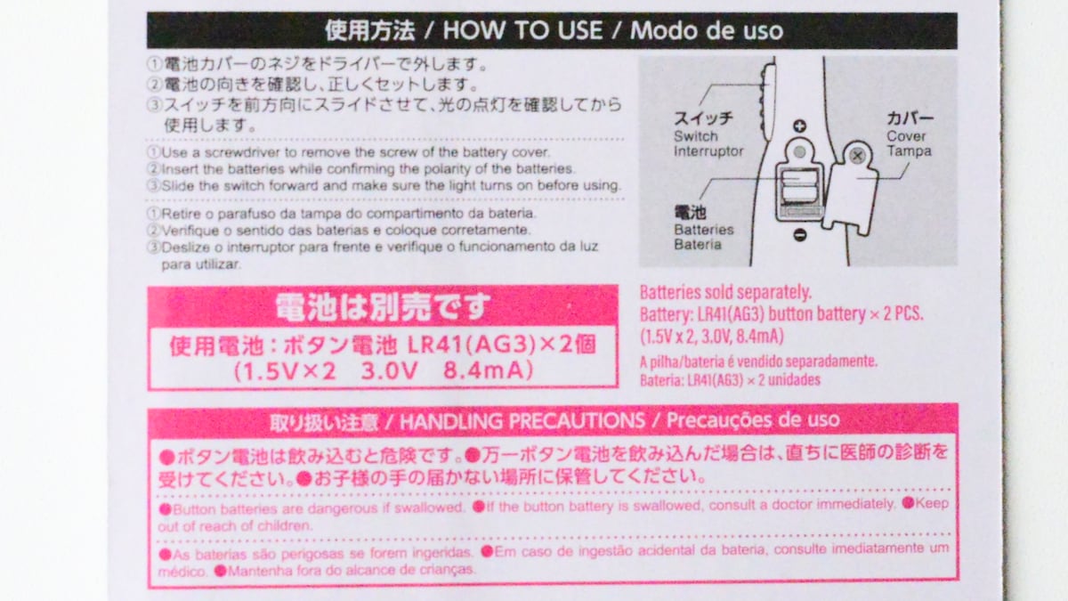 ダイソーの「耳かき」4商品をレビュー！耳かきカメラは売ってる？
