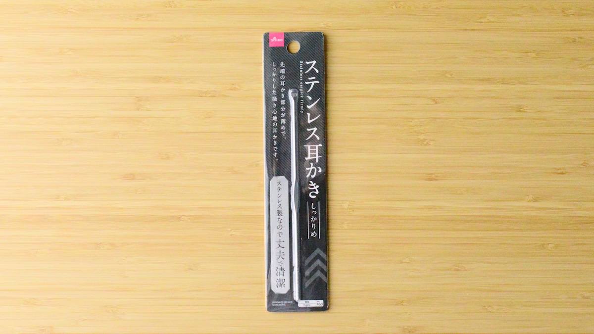ダイソーの「耳かき」4商品をレビュー！耳かきカメラは売ってる？