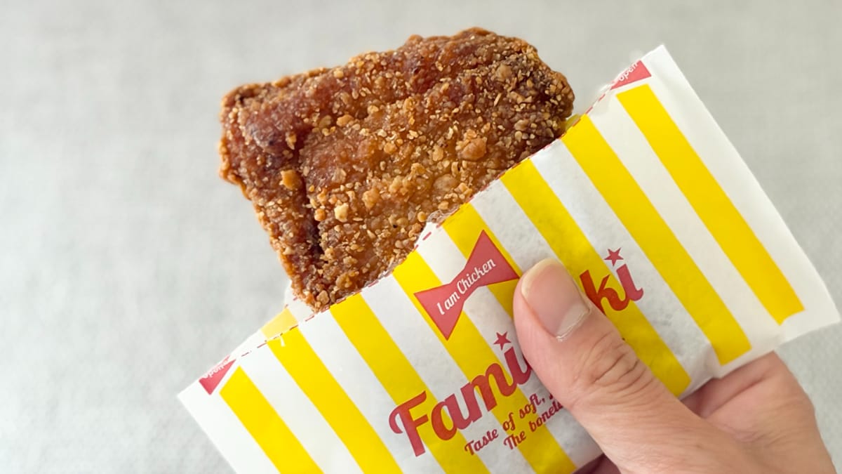 「ヤバい美味さしてる」と大好評！数量限定【ファミチキ】を食べてみた