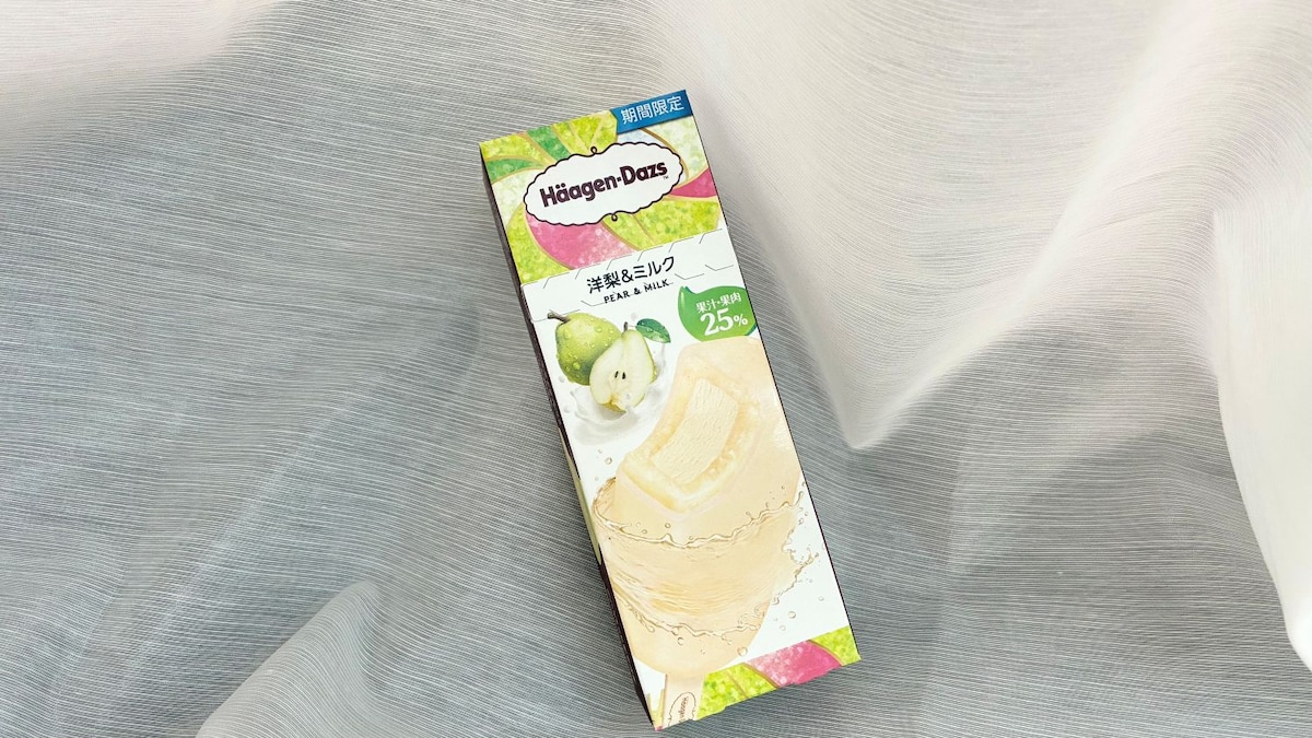「感動レベル」「今年一かも」「全員食った方がいい」【ハーゲンダッツ】新作アイスが飛ぶほどおいしかった！