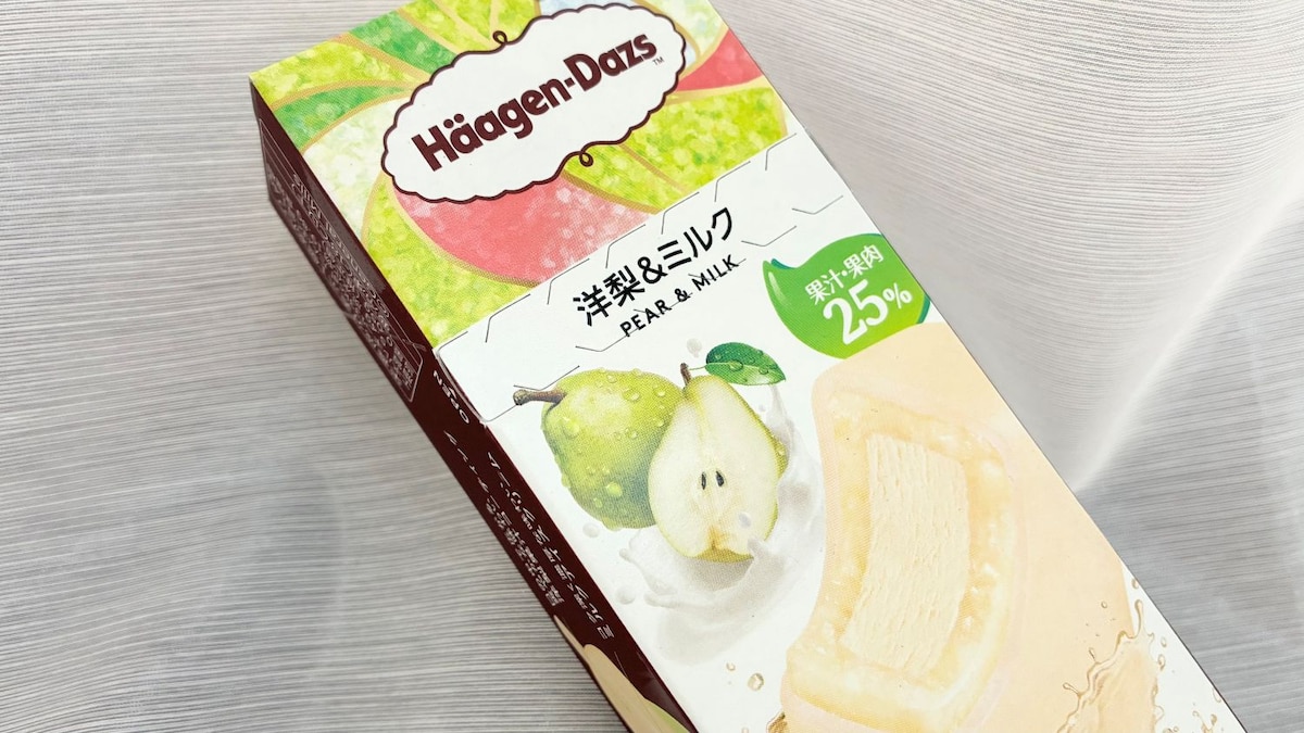 「感動レベル」「今年一かも」「全員食った方がいい」【ハーゲンダッツ】新作アイスが飛ぶほどおいしかった！