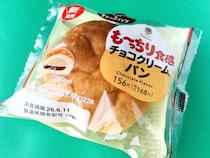 「チョコ好きには嬉しい！」「冷やすのおすすめ！」【ファミマ】「も～っちり食感チョコクリームパン」