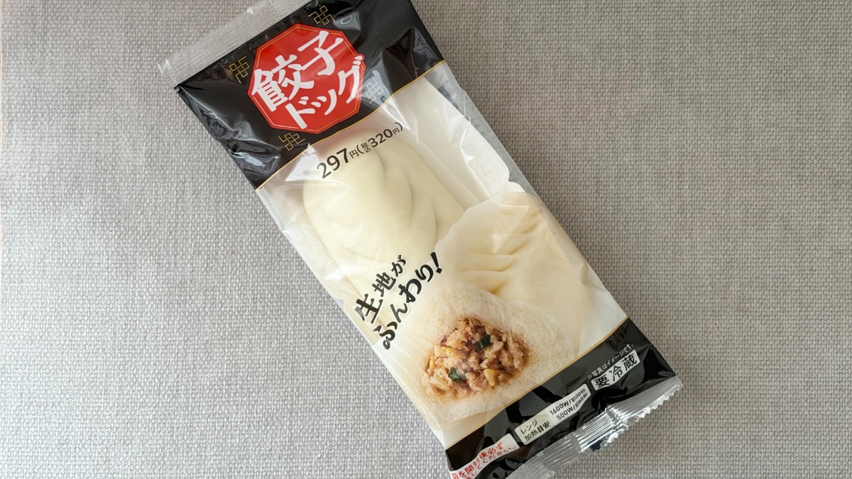 「コンビニで食べられるの神すぎる!」【ファミマ】の関東限定品が話題
