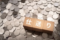 「実家への援助は当然」とほざく義実家が原因で離婚！妻子へストレスをぶつける夫＆オタ友に嫉妬する女子