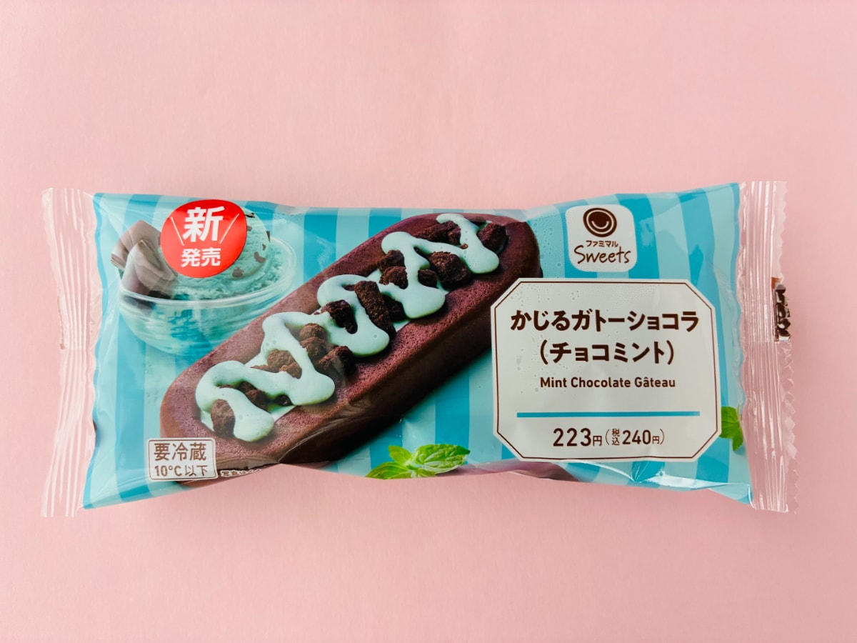 「一番好きかも！」「すべてのバランスが秀逸！」【ファミマ】チョコミントソースをトッピングしたガトーショコラ