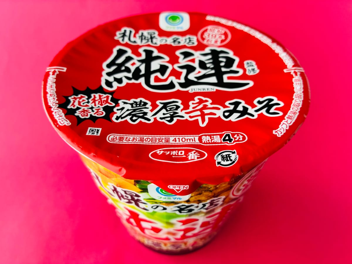 花椒が効いたスープがクセになる！！【ファミマ】純連監修の「花椒香る 濃厚辛みそラーメン」