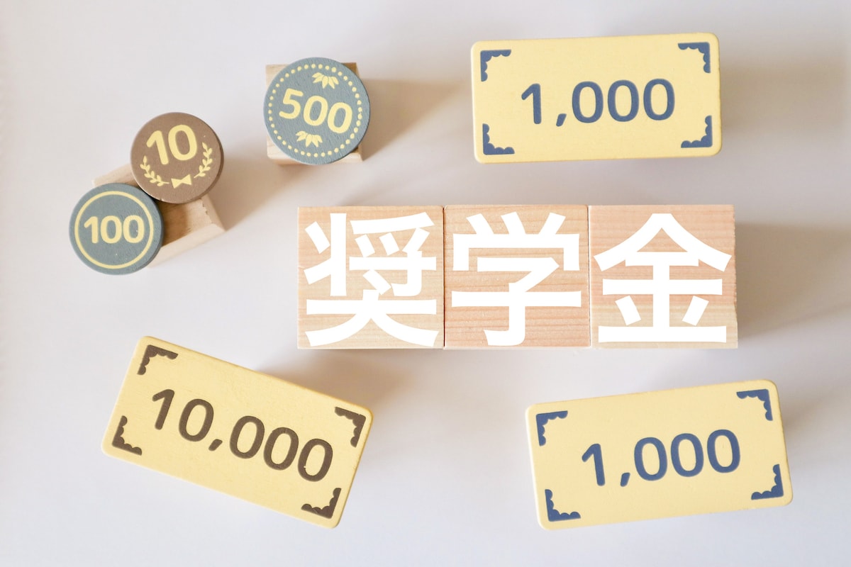 奨学金480万を覚悟した22歳娘に父が告白した涙のワケ＆年金月9万に焦った投資トラブル！老後2千万死守の秘訣