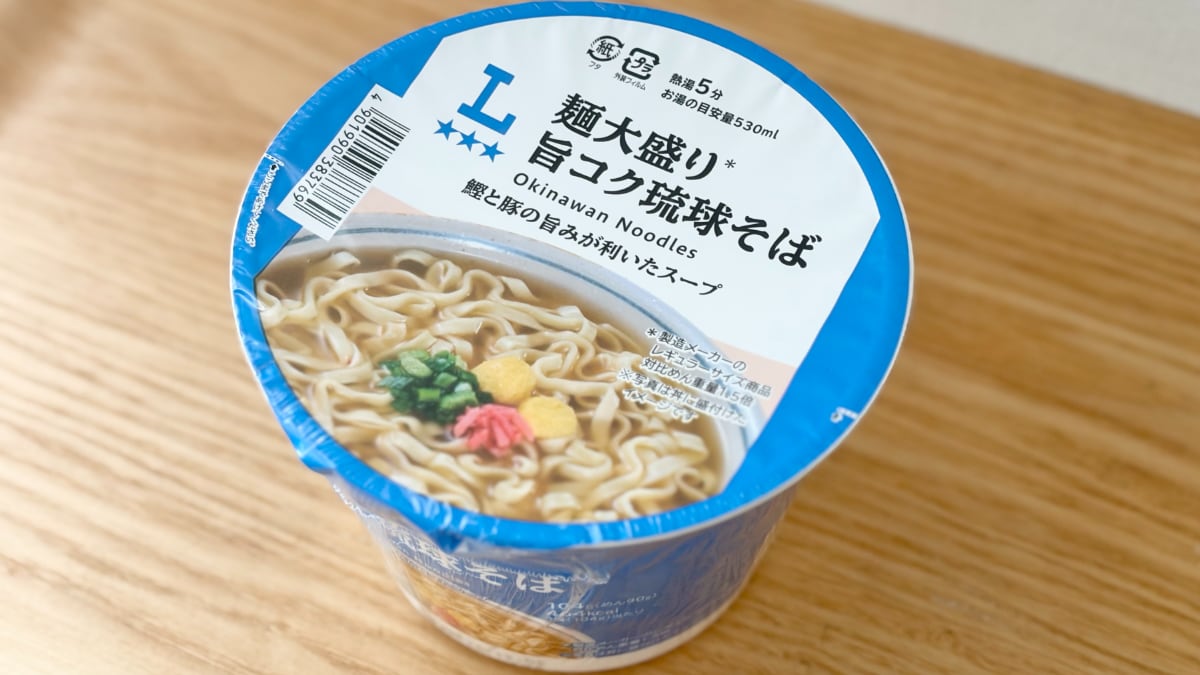 優しい味なのに食べ応えも十分！【ローソン】の1.5倍カップ麺を実食