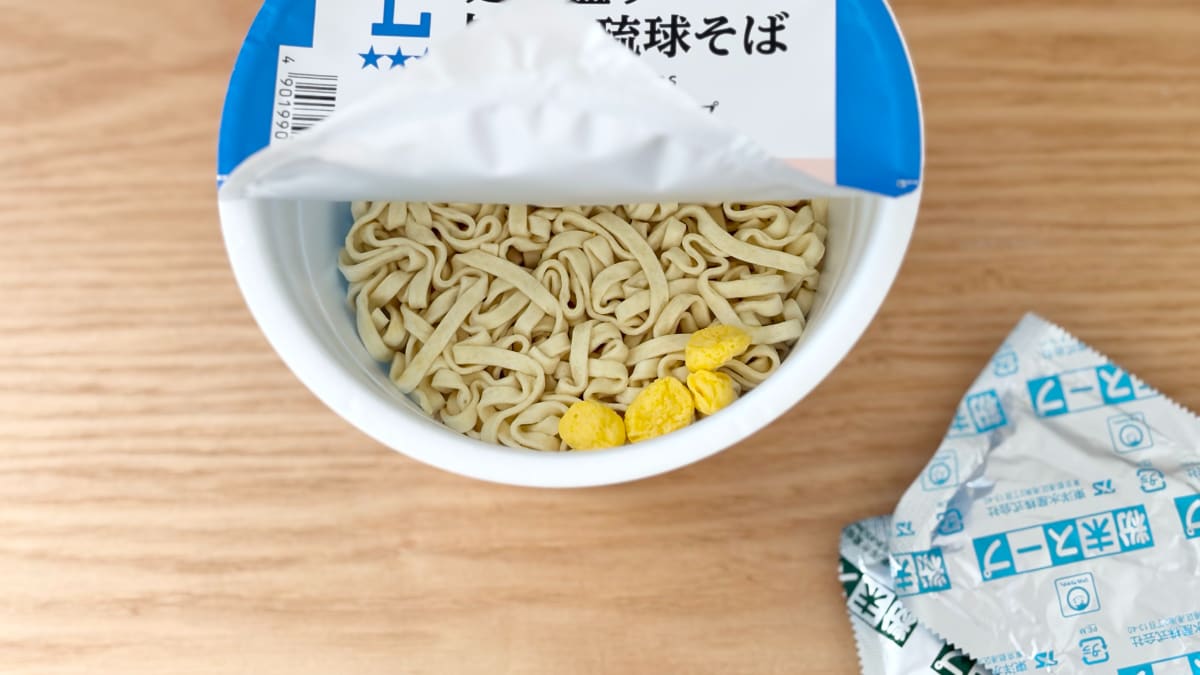 優しい味なのに食べ応えも十分！【ローソン】の1.5倍カップ麺を実食