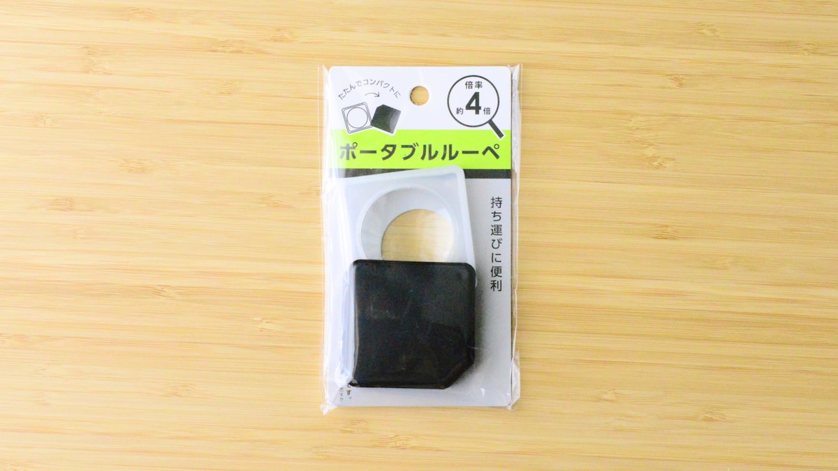 100均のルーペを買ってみた！メガネ型も【セリア・ダイソー・キャンドゥ】