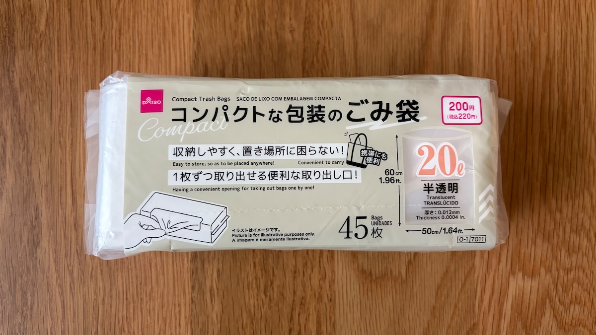 100均のビニール袋を12商品買ってみた！サイズや種類を比較【ダイソー・セリア・キャン★ドゥ】