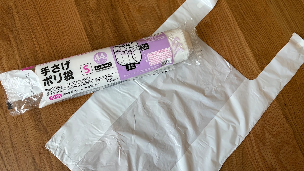 100均のビニール袋を12商品買ってみた！サイズや種類を比較【ダイソー・セリア・キャン★ドゥ】