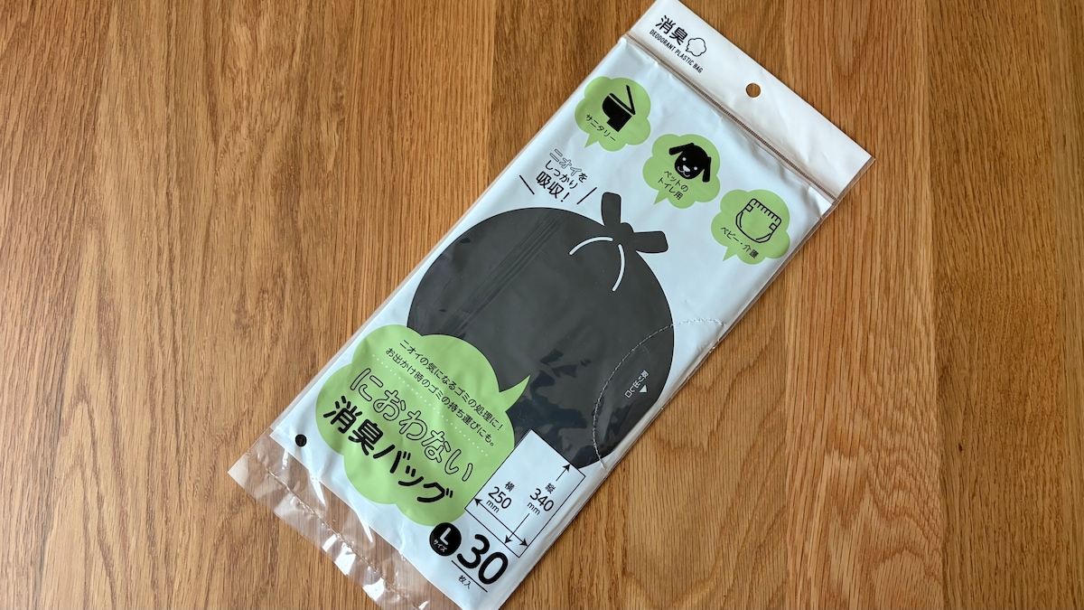 100均のビニール袋を12商品買ってみた！サイズや種類を比較【ダイソー・セリア・キャン★ドゥ】