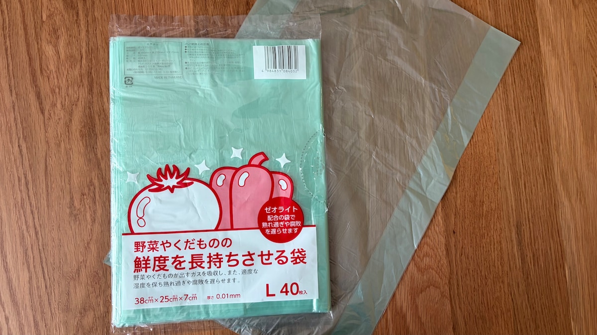 100均のビニール袋を12商品買ってみた！サイズや種類を比較【ダイソー・セリア・キャン★ドゥ】