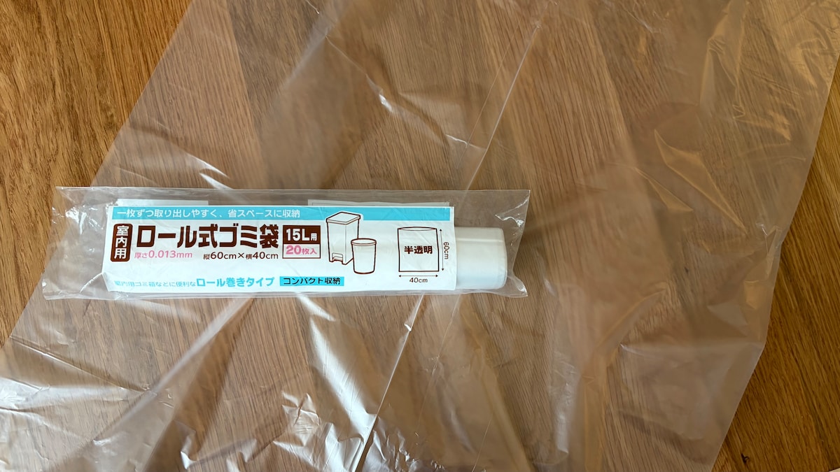 100均のビニール袋を12商品買ってみた！サイズや種類を比較【ダイソー・セリア・キャン★ドゥ】