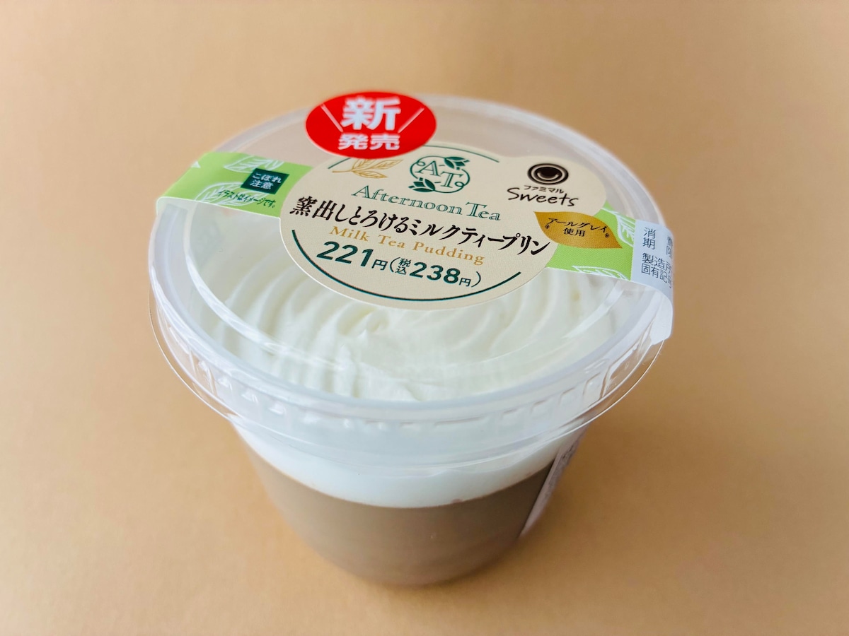 「香り強めで最高！」「感動してる！」【ファミマ】Afternoon Tea監修のミルクティープリン