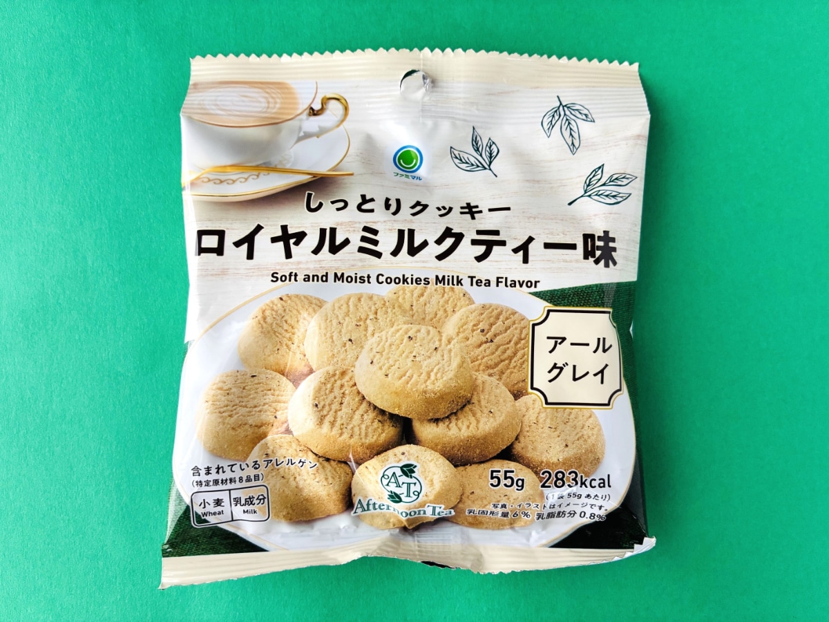 「すごく美味しい！」「買いだめしておこうかな！」【ファミマ】Afternoon Tea監修のしっとり食感クッキー