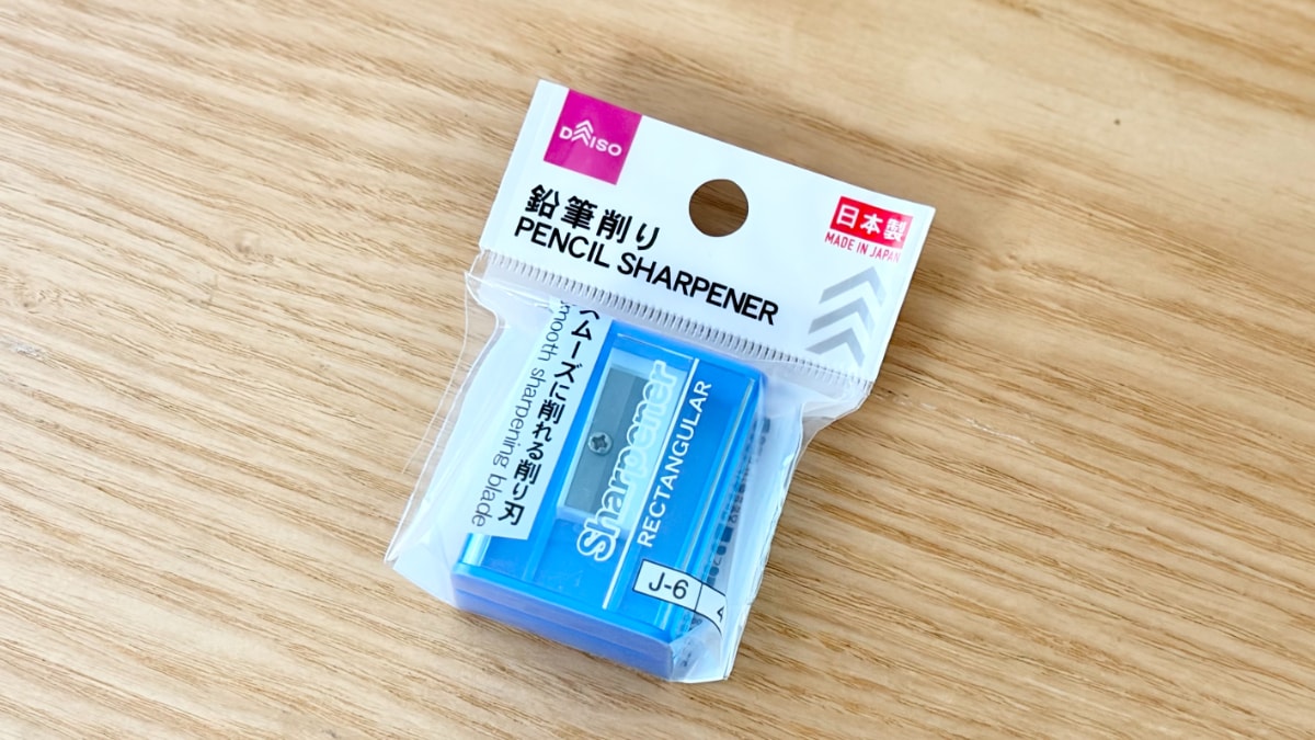 【ダイソー】鉛筆削りのおすすめ5商品を徹底レビュー！電動・手動それぞれの使い勝手は？