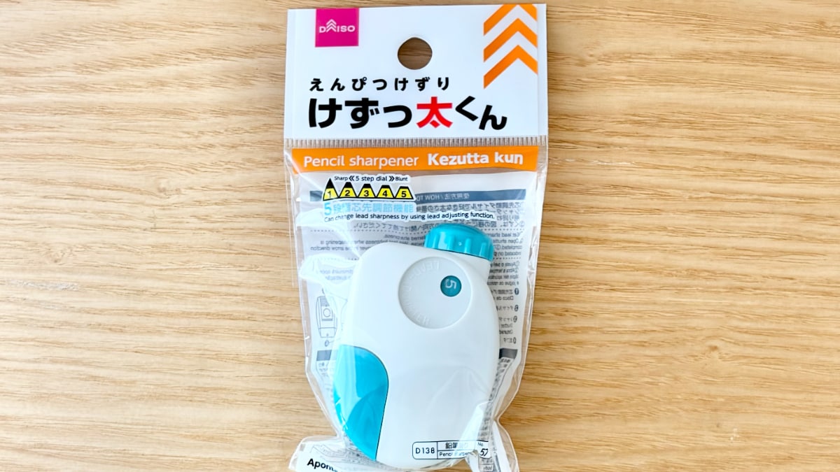 【ダイソー】鉛筆削りのおすすめ5商品を徹底レビュー！電動・手動それぞれの使い勝手は？