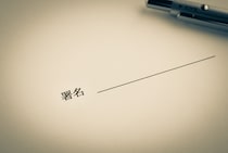 「ルールは縛るためではなく安全に楽しむため」！40代父が娘に実践した「書面サイン」スマホ管理術の全貌