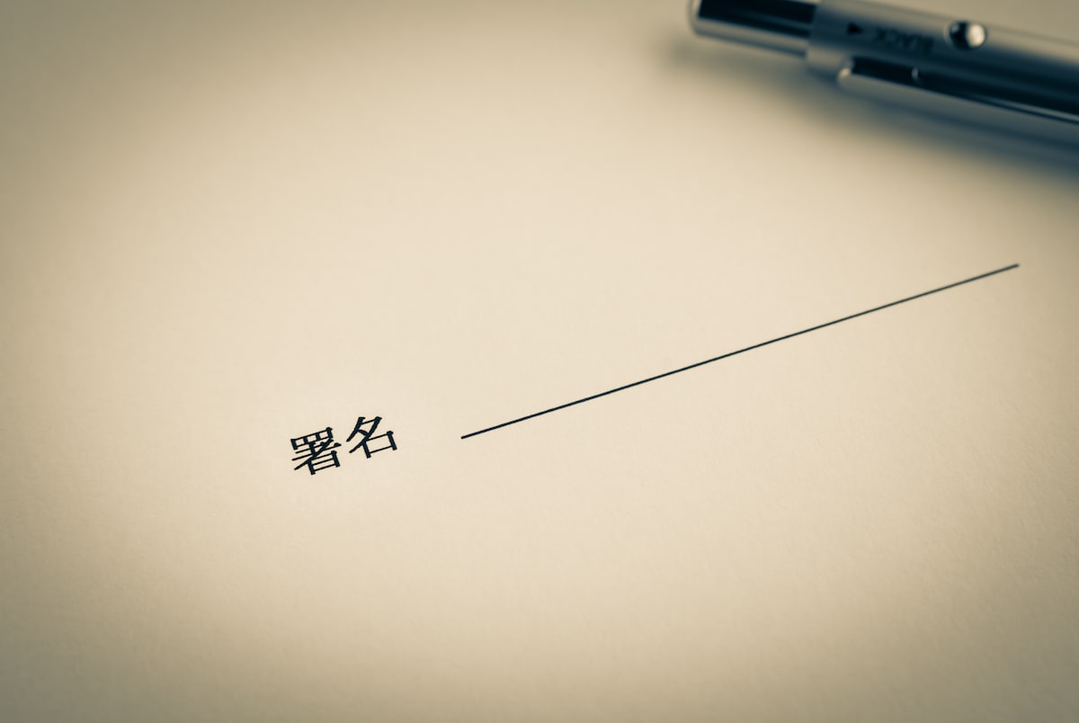 「ルールは縛るためではなく安全に楽しむため」！40代父が娘に実践した「書面サイン」スマホ管理術の全貌