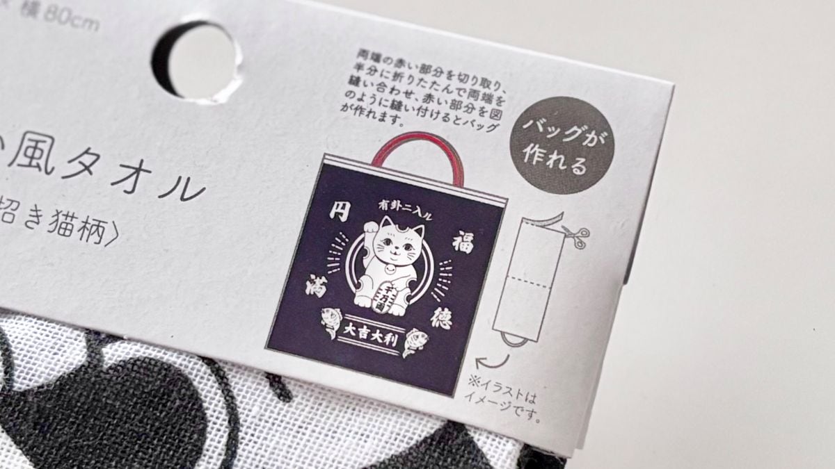 SNSで話題！100均の手ぬぐい6つ買ってみたら……可愛すぎてリメイクはかどりそう♪【ダイソー・セリア・キャンドゥ】