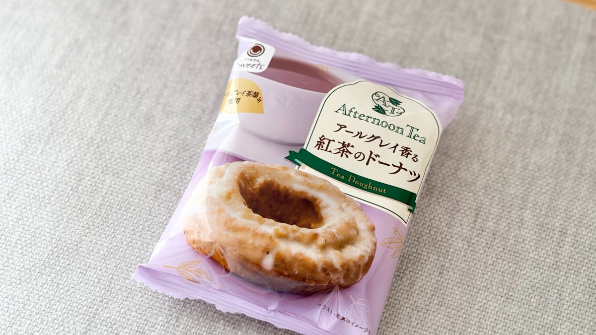 「爆発的な香り」「ミスドよりこっち」【ファミマ】のコラボドーナツ