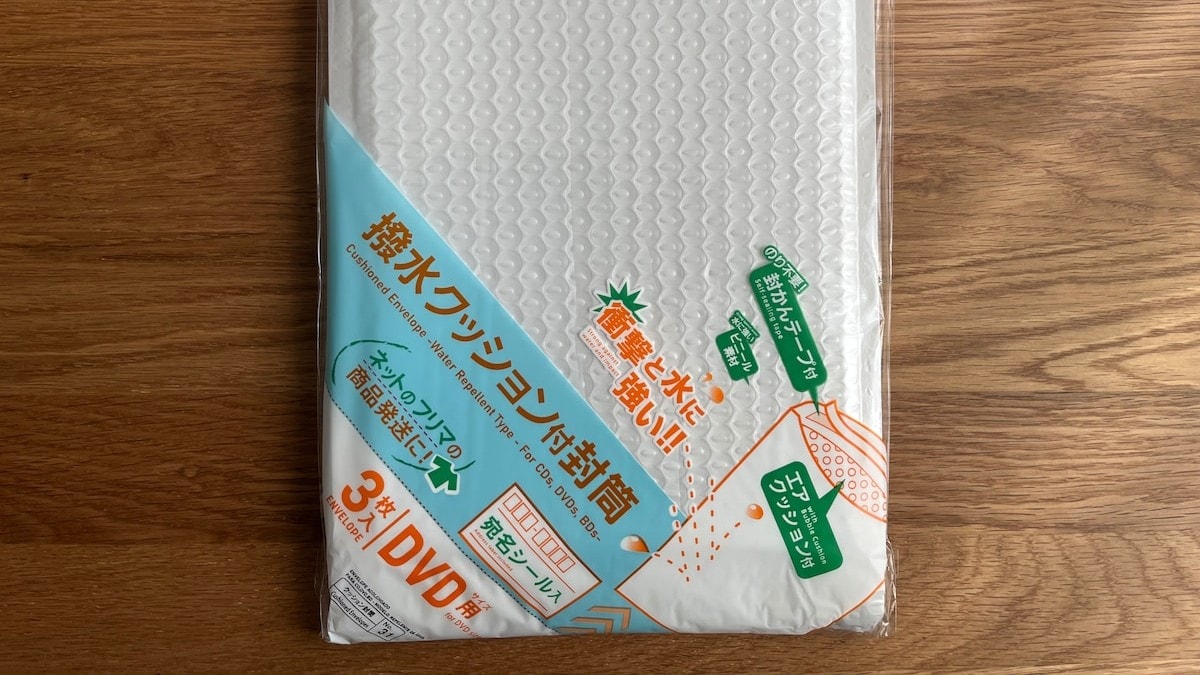 100均の封筒8つ買ってみた!退職届やお餞別など、シチュエーション別に紹介【ダイソー・セリア・キャンドゥ】