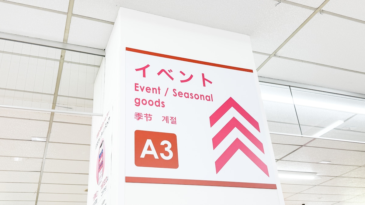ダイソーの「アームカバー」でお安くUV対策♪おしゃれなものや冷感タイプも