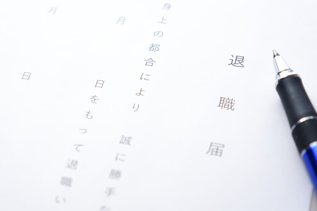 社会的信用も財産も全て失った……詐欺被害で500万もの借金を抱え、自己破産に追い込まれた年収240万・42歳男性の告白