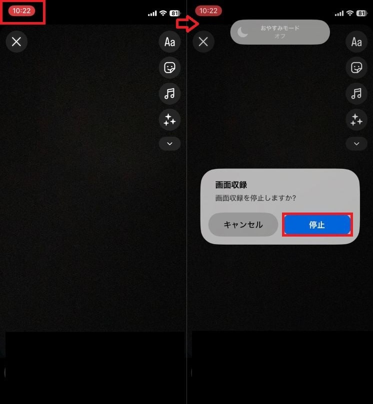 写真アプリで保存された動画を開き、前後の不要な部分は「編集」機能でカット（トリミング）しましょう