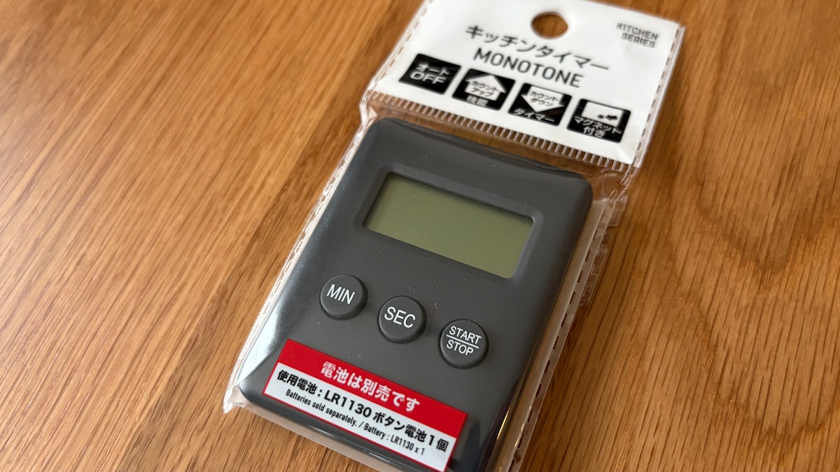 100均のタイマーを6商品買ってみた!【ダイソー・セリア・キャン★ドゥ】使いやすかったのはどれ?