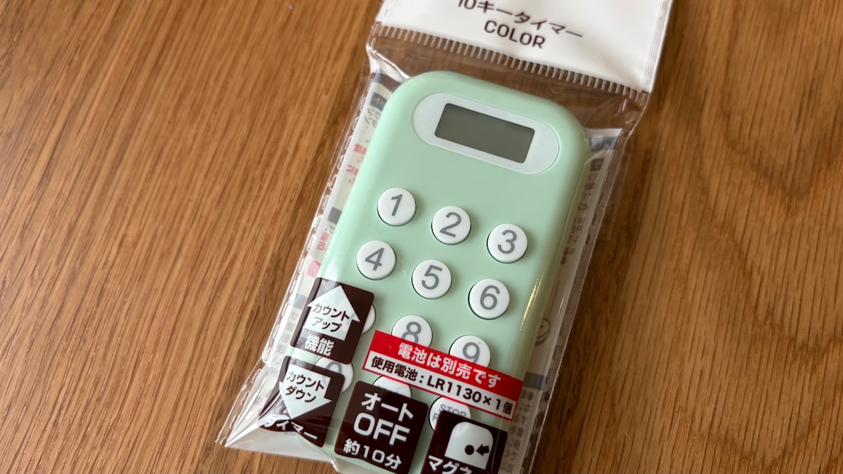 100均のタイマーを6商品買ってみた!【ダイソー・セリア・キャン★ドゥ】使いやすかったのはどれ?