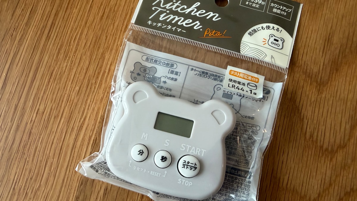 100均のタイマーを6商品買ってみた!【ダイソー・セリア・キャン★ドゥ】使いやすかったのはどれ?