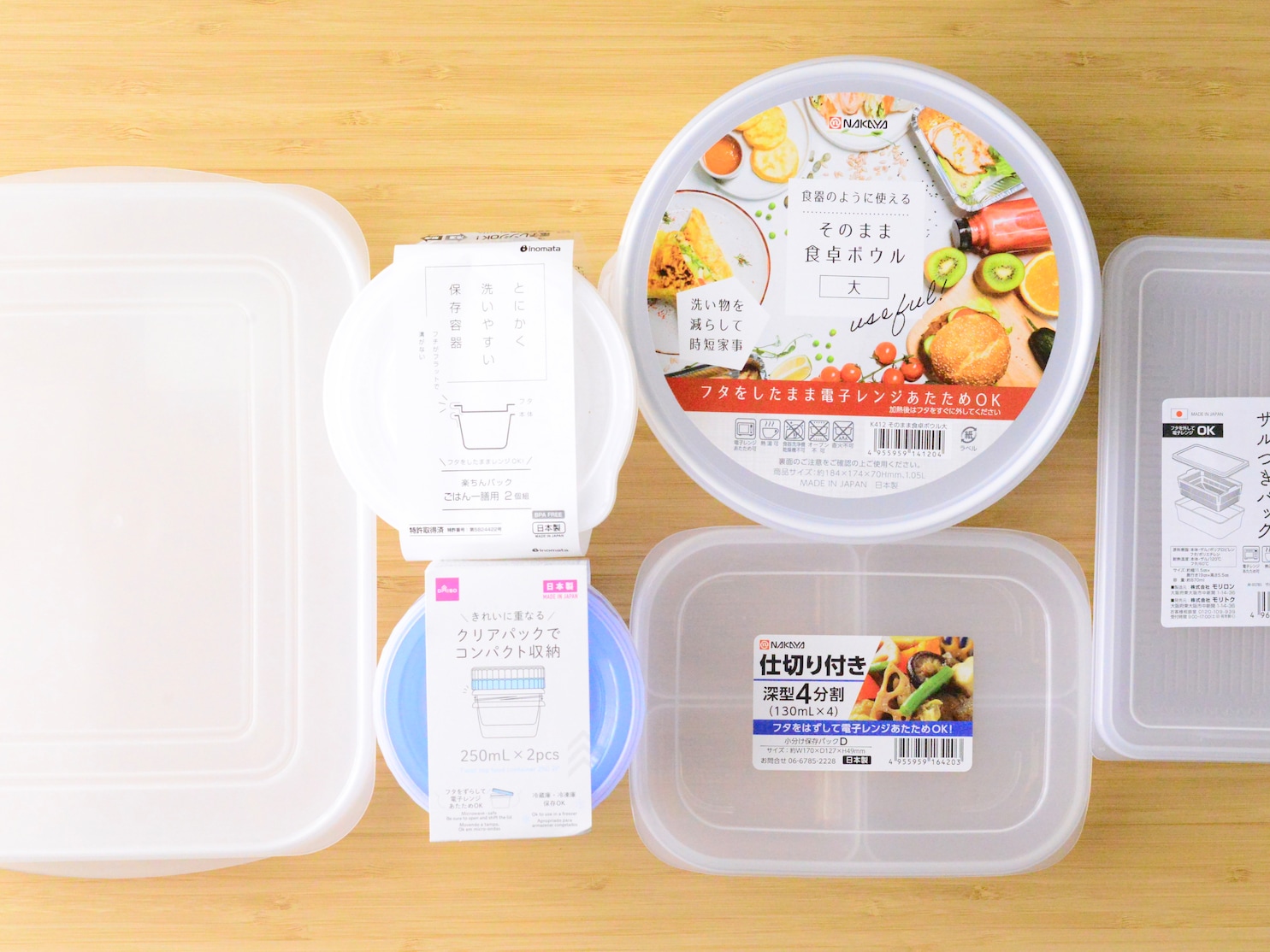 100均にタッパーは売ってる？冷凍ご飯用や汁漏れしないのはどれ | ママテナ
