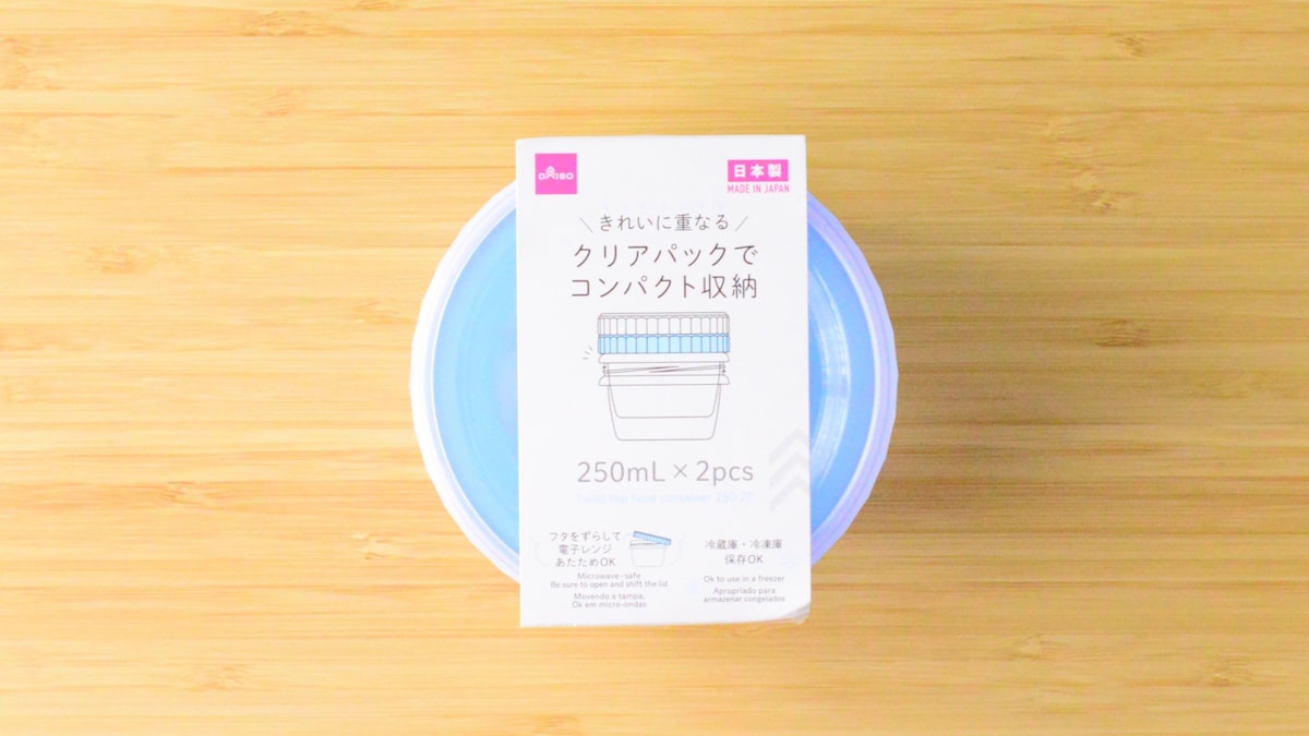 100均にタッパーは売ってる？冷凍ご飯用や汁漏れしないのはどれ