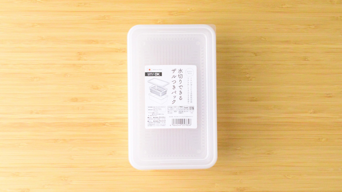 100均にタッパーは売ってる?冷凍ご飯用や汁漏れしないのはどれ