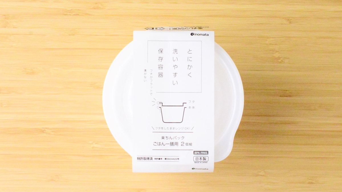 100均にタッパーは売ってる?冷凍ご飯用や汁漏れしないのはどれ