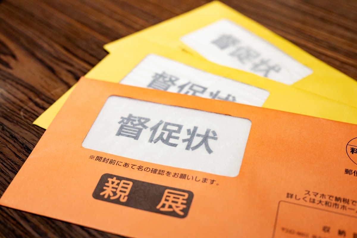 父が400万の借金を残して夜逃げ！？督促状が届いても「無視」を貫く年収600万・40歳男性のリアルな本音