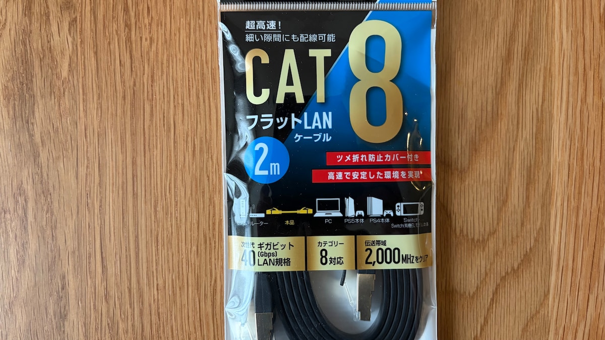 100均でLANケーブルは買える？ダイソー・セリア・キャン★ドゥを探してみた！
