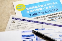 月48万稼ぎ年金カットされた65歳、82歳父の仕送り不要のワケ、GDPと経済成長率の超キホン